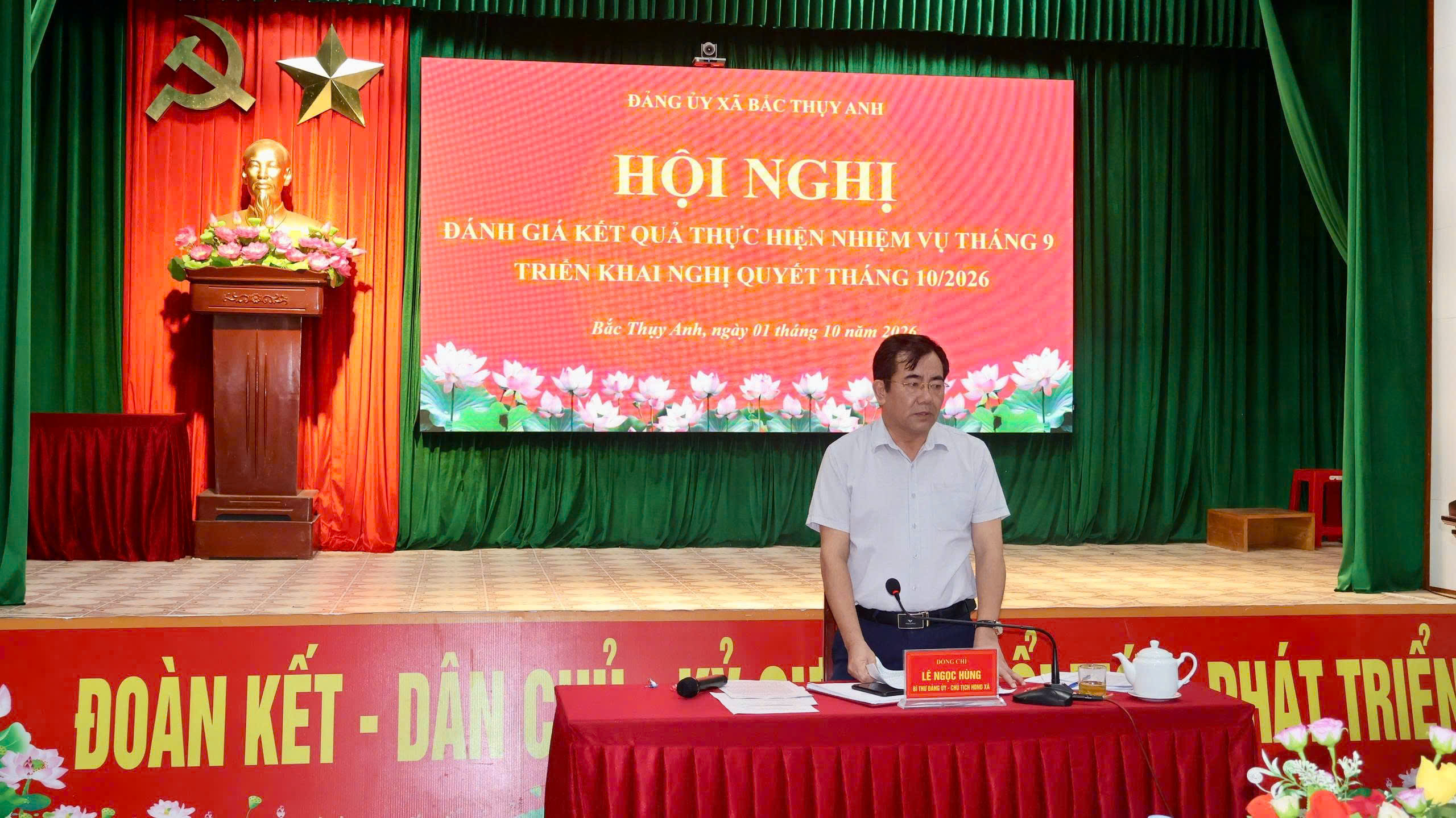 HỘI NGHỊ ĐÁNH GIÁ KẾT QUẢ 9 THÁNG, TRIỂN KHAI NHIỆM VỤ TRỌNG TÂM QUÝ IV NĂM 2026