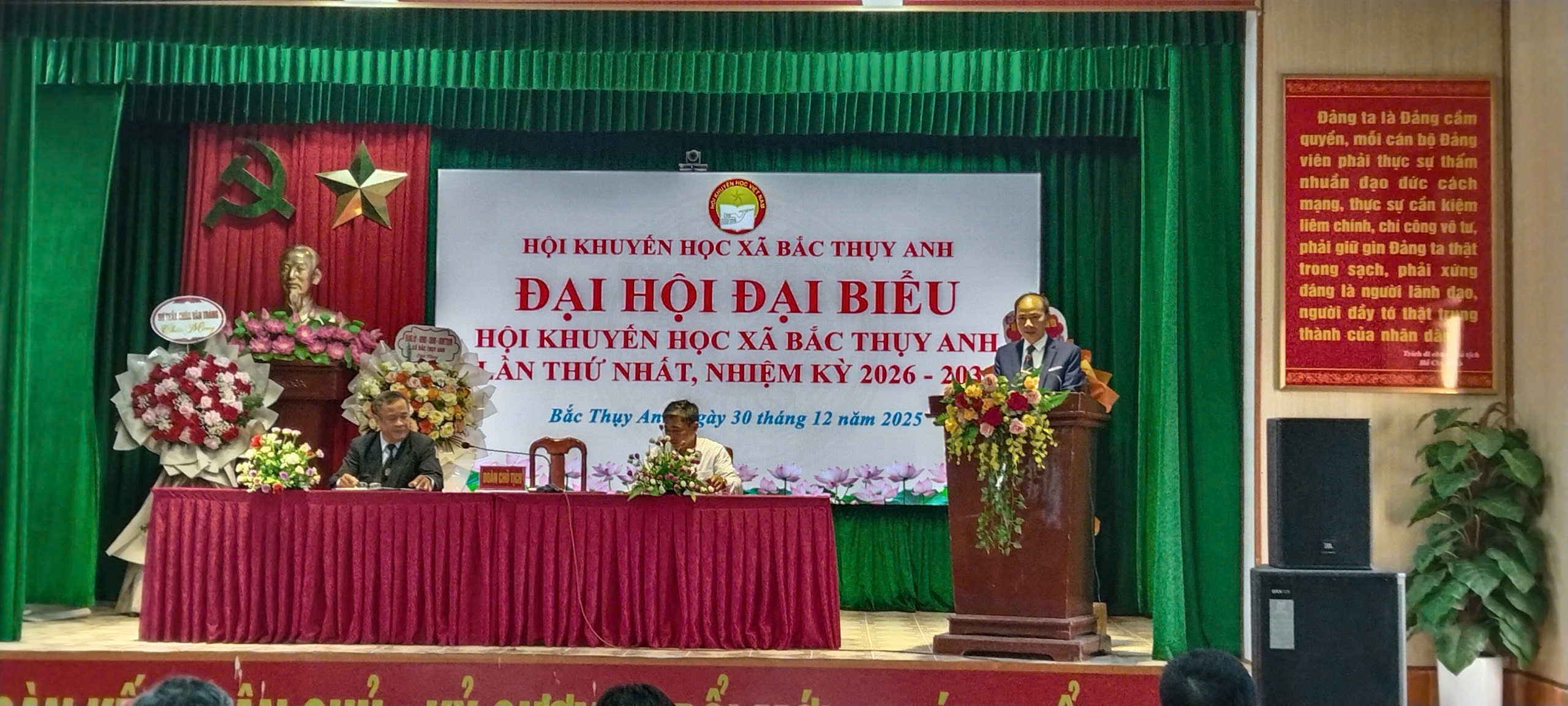 ĐẠI HỘI ĐẠI BIỂU HỘI KHUYẾN HỌC XÃ BẮC THỤY ANH LẦN THỨ NHẤT – NHIỆM KỲ 2026-2031