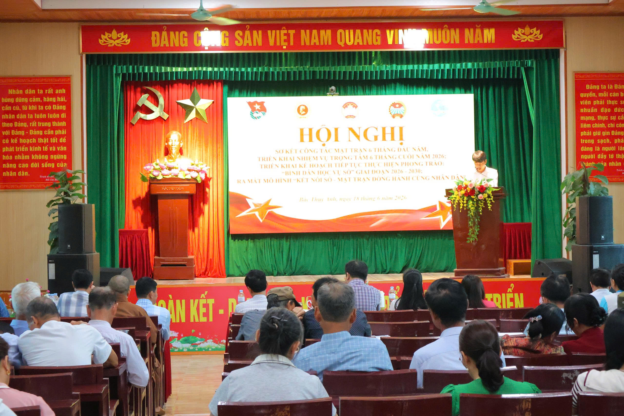 HỘI NGHỊ SƠ KẾT CÔNG TÁC MẶT TRẬN VÀ CÁC TỔ CHỨC CHÍNH TRỊ - XÃ HỘI 6 THÁNG ĐẦU NĂM 2026
